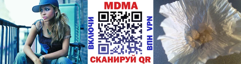 MDMA crystal  это официальный сайт  Избербаш 