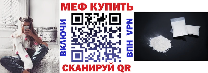 закладка Избербаш Меф кристаллы