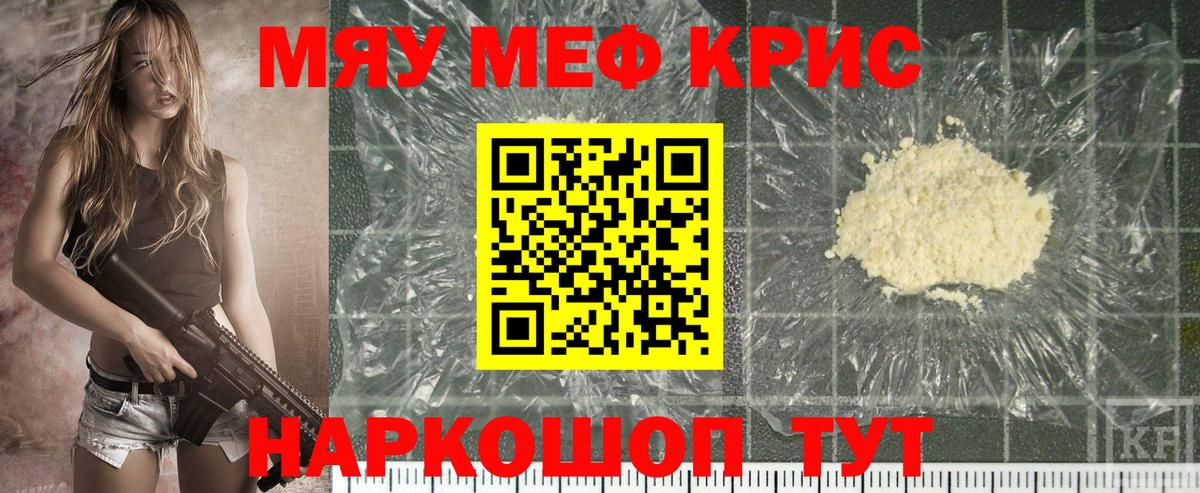 где купить наркотик  Меф 4 MMC  Вход с VPN  Мефедрон  МЕФ 4 MMC  Избербаш  Меф 