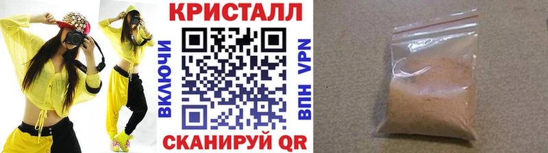 Метамфетамин пудра  где можно купить наркотик  Избербаш 