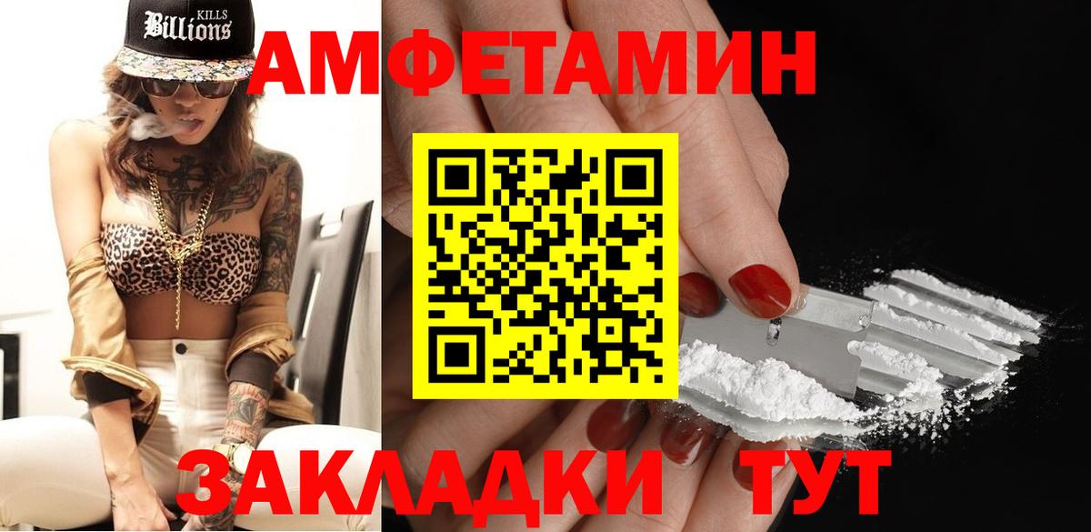 МЕТАМФЕТАМИН кристалл Избербаш