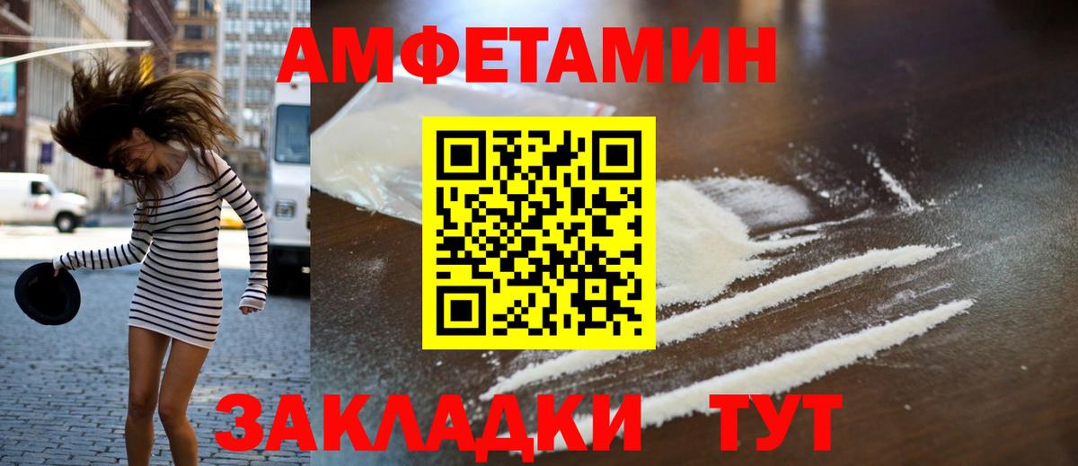 Метамфетамин кристалл  Вход с VPN  Избербаш  Метамфетамин кристалл 