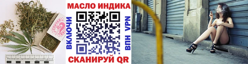 сколько стоит  Избербаш  Дистиллят ТГК гашишное масло 