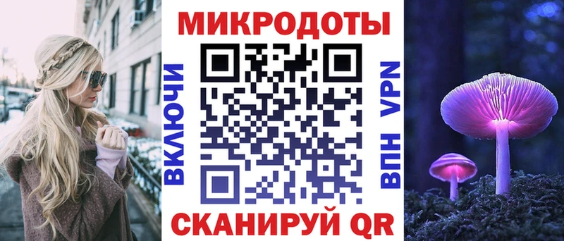Псилоцибиновые грибы Magic Shrooms  наркошоп  Избербаш 
