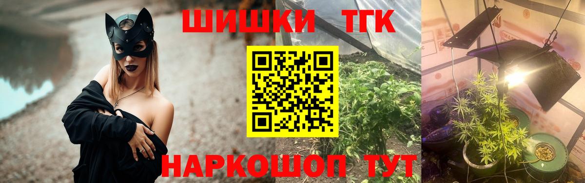 Конопля OG Kush  Бошки Шишки ГИДРОПОН  Вход с VPN  Избербаш 